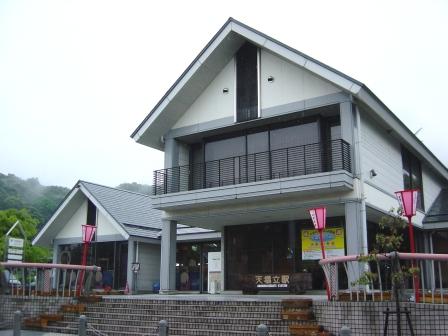 天橋立駅